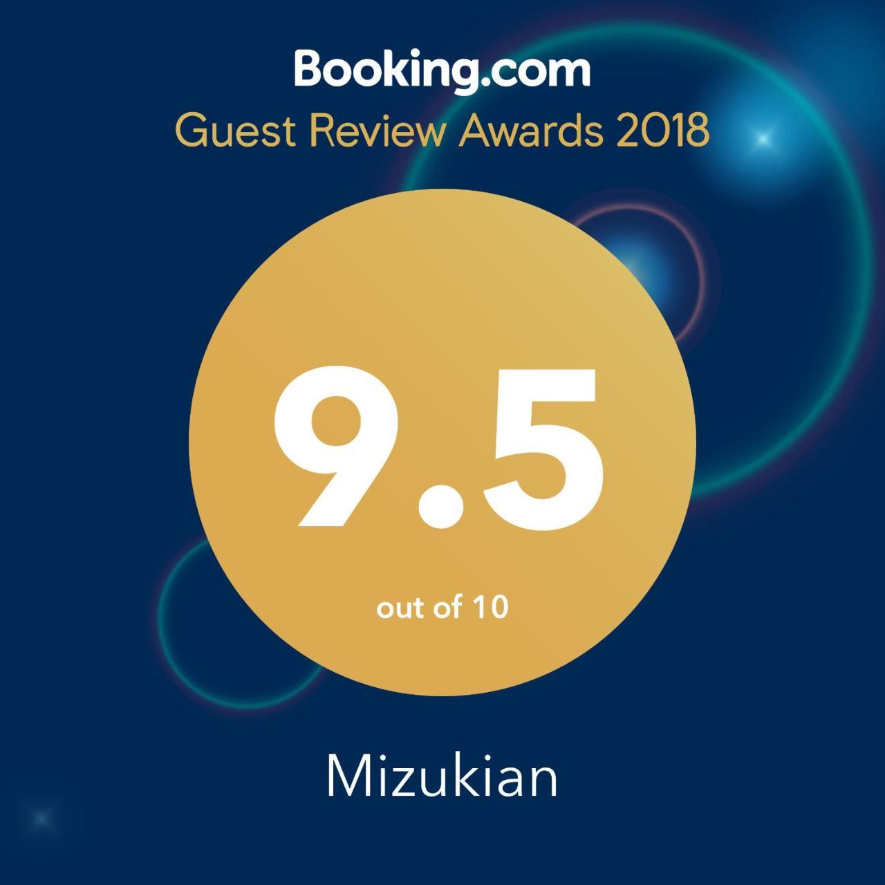 Mizukian Villa Kyoto Eksteriør bilde
